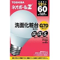 Amazon | 東芝 60形 ボール電球タイプ G70 電球形蛍光灯 ネオボールZ